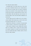 주식회사 밸류업피엠씨(Value Up PMC Co.,Ltd.) | 알라딘: [중고] 스타트업을 위한 밸류업(Value-UP) 경영관리 노트 [중고] 스타트업을 위한 밸류업(Value-UP) 경영관리 노트