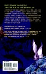 알라딘: [중고] 거장과 마르가리따 -상 [중고] 거장과 마르가리따 -상