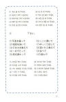 [중고] 주머니 속 파랑 여행 일본어 | 나카무라 키요코 | 알라딘 [중고] 주머니 속 파랑 여행 일본어 | 나카무라 키요코