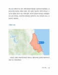 강원도 암각문 1 : 알라딘