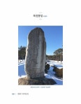 강원도 암각문 1 : 알라딘