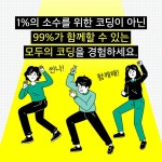 알라딘: 다빈치 코딩 다빈치 코딩