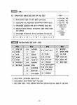 알라딘: [중고] 2022 박문각 공인중개사 이영섭 기출문제 1차 부동산학개론 (스프링) [중고] 2022 박문각 공인중개사 이영섭 기출문제 1차... 