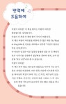 [중고] 어린이 말씀과 믿음 성경 : 알라딘