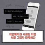 방과 후 복수활동 : 알라딘