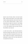 알라딘: 나의 먹이 나의 먹이