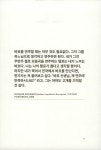 멀리 있는 연인에게 : 알라딘