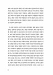 파리로 떠나는 도시산책 인문여행 | 박성창 | 알라딘 파리로 떠나는 도시산책 인문여행 | 박성창