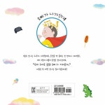 [전자책] 우리 오빠는 바보 히어로 | 김연주 | 알라딘 우리 오빠는 바보 히어로 | 김연주