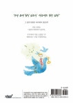 [전자책] 나를 살린 자기사랑 테라피 1 | 임정희 외 | 알라딘 나를 살린 자기사랑 테라피 1 | 임정희 외