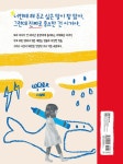 작고 푸른 점 : 알라딘