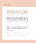 알라딘: 미리보기 - 2022 박민제 NCS 알맹이 200제 모듈형