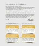 잠언 | 우슬북 개역개정 성경 쓰기 18 | 김영기.유경순 엮음 | 알라딘 잠언 | 우슬북 개역개정 성경 쓰기 18 | 김영기.유경순 엮음
