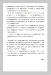 알라딘: [중고] AI시대 바둑을 파헤친다! 최강 전투 [중고] AI시대 바둑을 파헤친다! 최강 전투