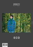 알라딘: 그래비티 이펙트 Gravity Effect Issue 7 : ECO 그래비티 이펙트 Gravity Effect Issue 7 : ECO