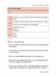 2022 박문각 공인중개사 이승현 기출문제 1차 민법 및 민사특별법 : 알라딘