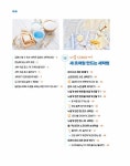 세탁하기 좋은 날 : 알라딘