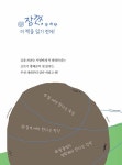 [중고] 초3, 공부가 되는 글쓰기 | 윤소희 | 알라딘 [중고] 초3, 공부가 되는 글쓰기 | 윤소희