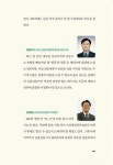 금융전문가가 알려주는 MZ세대 재테크 전략 | 박영섭 | 알라딘 금융전문가가 알려주는 MZ세대 재테크 전략 | 박영섭