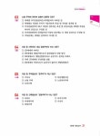 알라딘: 2022 박문각 주택관리사 합격예상문제 2차 공동주택관리실무 2022 박문각 주택관리사 합격예상문제 2차 공동주택관리실무