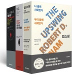 로버트 퍼트넘 3부작 세트 - 전3권 | 로버트 D. 퍼트넘 외 | 알라딘 로버트 퍼트넘 3부작 세트 - 전3권 | 로버트 D. 퍼트넘 외