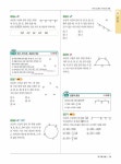 [중고] 라이트쎈 중등 수학 1-2 (2022년) : 알라딘