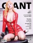 크레이지 자이언트 Crazy Giant A형 2022.4 | 크레이지 자이언트 2022년 4월호 | 크레이지 자이언트 편집부 | 알라딘 크레이지 자이언트... 
