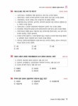 알라딘: 2022 박문각 공인중개사 송우석 기출문제 1차 부동산학개론 2022 박문각 공인중개사 송우석 기출문제 1차 부동산학개론