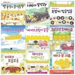 알라딘: [책읽는곰] 우당탕탕 야옹이 시리즈 9권세트(빵공장이+기차가... [책읽는곰] 우당탕탕 야옹이 시리즈 9권세트(빵공장이+기차가+초밥이... 