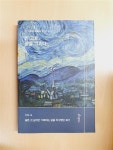 알라딘: [중고] 반 고흐, 꿈을 그리다 [중고] 반 고흐, 꿈을 그리다