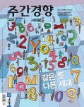주간경향 1471호 : 2022.04.04 | 위클리경향 편집부 | 알라딘 주간경향 1471호 : 2022.04.04 | 위클리경향 편집부
