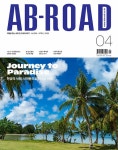 에이비 로드 AB-ROAD 2022.4 | AB.ROAD 편집부 | 알라딘 에이비 로드 AB-ROAD 2022.4 | AB.ROAD 편집부