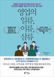 알라딘: [중고] 영업의 일류, 이류, 삼류 [중고] 영업의 일류, 이류, 삼류