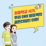 카드리뷰 : 알라딘