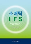 알라딘: 소매틱 IFS 소매틱 IFS