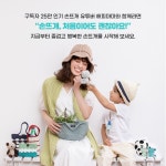손뜨개, 처음이어도 괜찮아 | 소소익선 시리즈 2 | 해피마마 | 알라딘 손뜨개, 처음이어도 괜찮아 | 소소익선 시리즈 2 | 해피마마