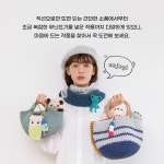 손뜨개, 처음이어도 괜찮아 | 소소익선 시리즈 2 | 해피마마 | 알라딘 손뜨개, 처음이어도 괜찮아 | 소소익선 시리즈 2 | 해피마마