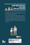 [중고] 행복하냐는 질문에 대답할 수 없다면 | 알랭 드 보통.인생학교 | 알라딘 [중고] 행복하냐는 질문에 대답할 수 없다면 | 알랭 드 보통.인생학교