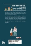 [중고] 행복하냐는 질문에 대답할 수 없다면 : 알라딘