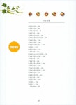 다이어트 키토 분식 | 오승애.오성희 | 알라딘 다이어트 키토 분식 | 오승애.오성희