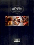알라딘: 브레드바바의 실용빵 리얼 레시피 브레드바바의 실용빵 리얼 레시피
