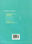 시네필리아리뷰 2022.봄 : 알라딘