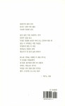알라딘: 통곡 통곡