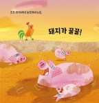 젖소가 까꿍! | 스티브 웹 | 알라딘 젖소가 까꿍! | 스티브 웹