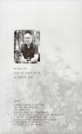 [중고] 문학고을 제6선집 | 염상섭 외 | 알라딘 [중고] 문학고을 제6선집 | 염상섭 외