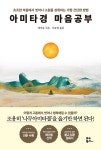 연속간행물 - 김포시 풍무도서관