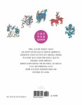 라온민화 | 이다감 | 알라딘 라온민화 | 이다감