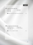 [중고] 2023 메인에듀 사회복지사 1급 기본 핵심이론서 : 3교시 법제와 실천 : 알라딘