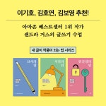 알라딘: 시점의 힘 시점의 힘