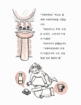 [중고] 가위바위보를 좋아하는 아이 : 알라딘